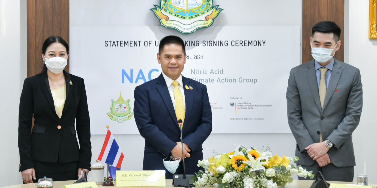 Thailand commits to climate-friendly nitric acid production